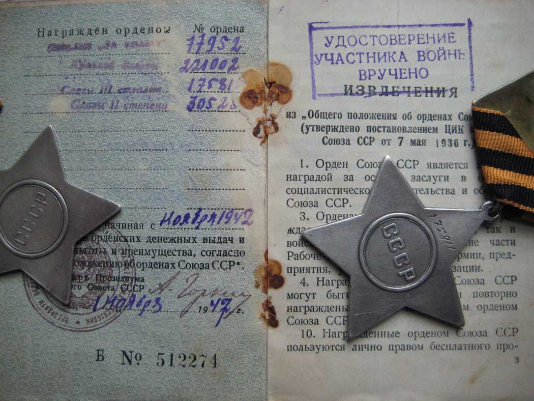 Номера орденов по годам. Медаль воинской славы 2 степени. Орден славы 3 степени номерной диапазон. Каталог орденов третий степени. Номерные диапазоны orden Lenina
