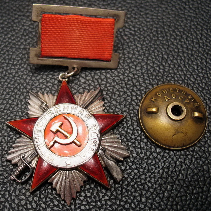 Военные ордена советского союза