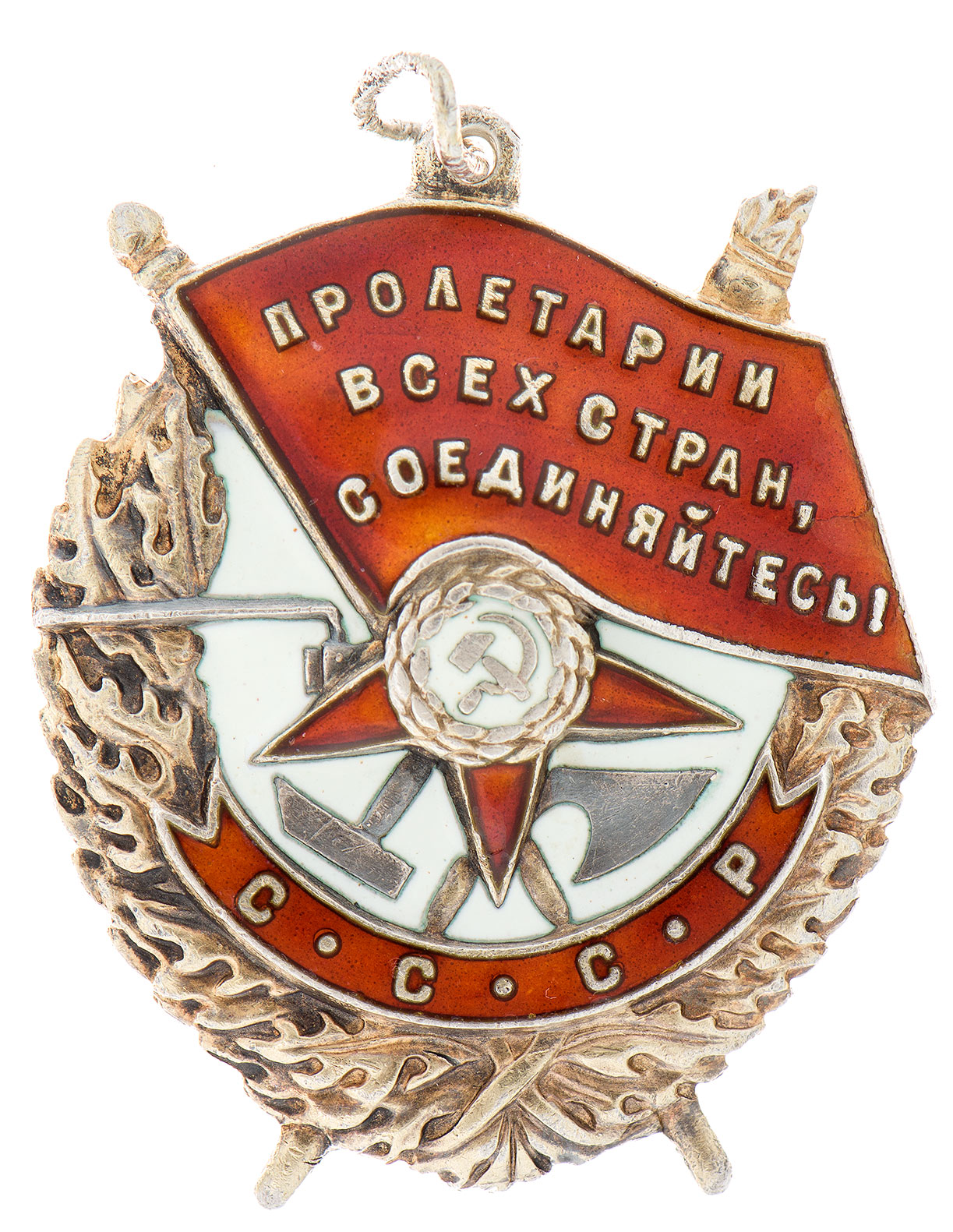 Орден боевого красного Знамени вектор