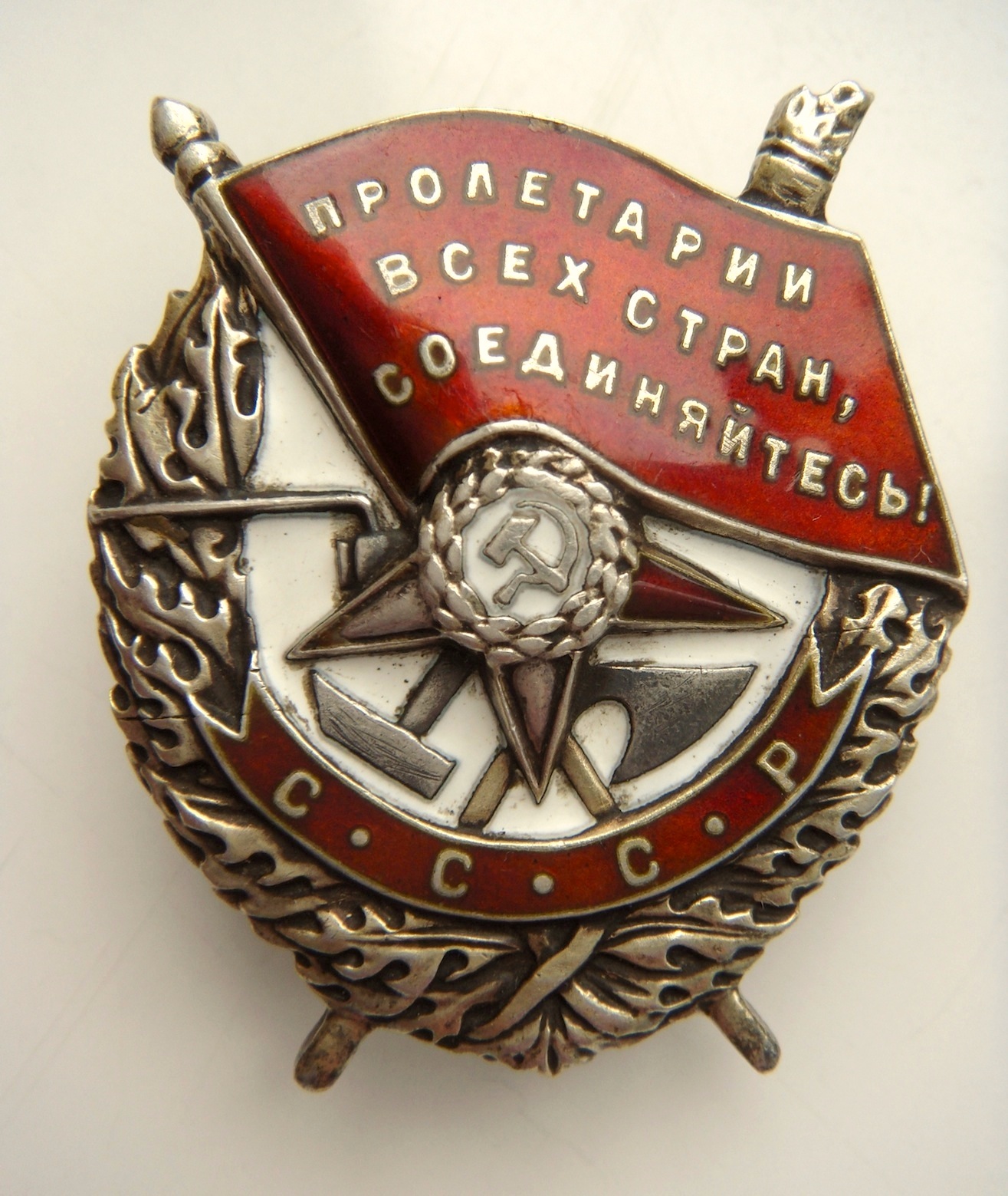 Орден красного Знамени 1919 года