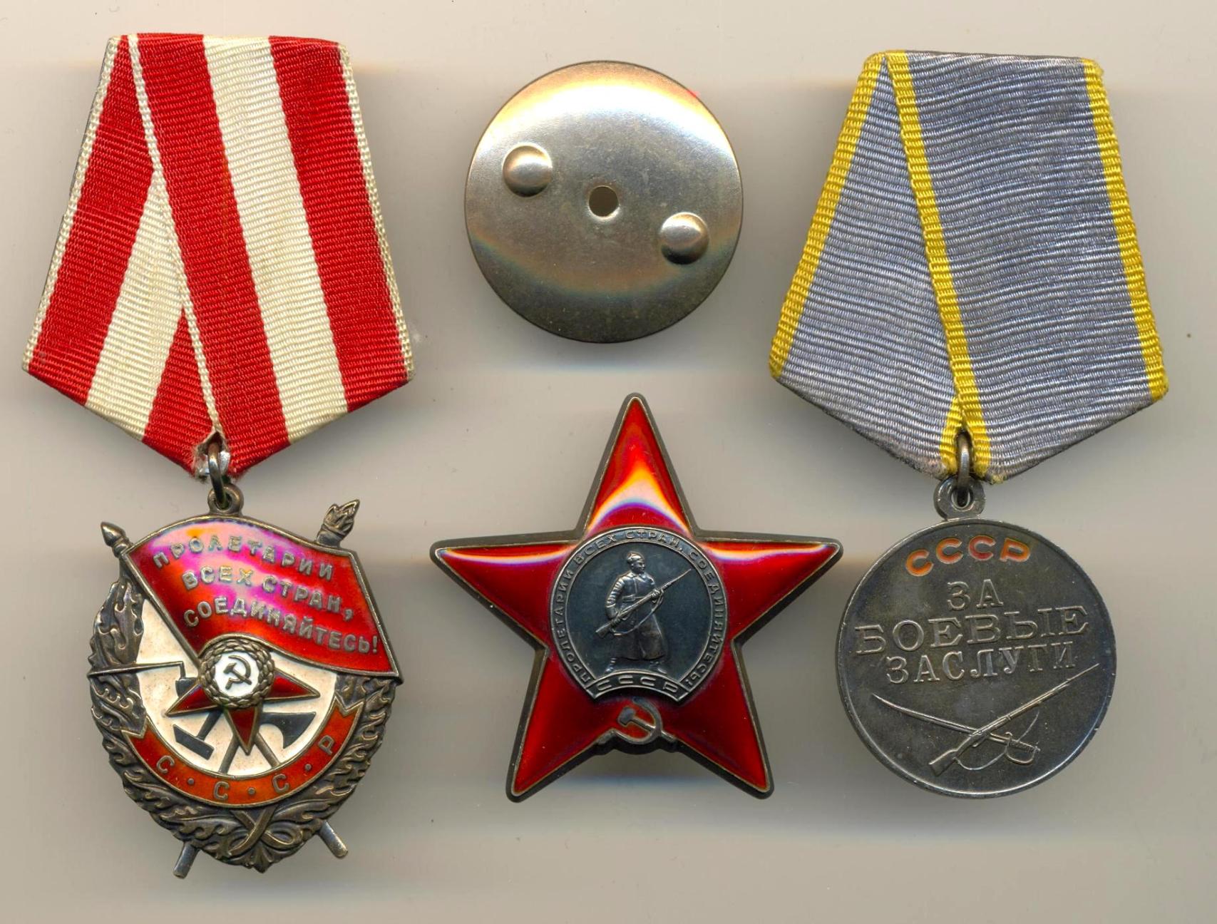 Боевые ордена СССР
