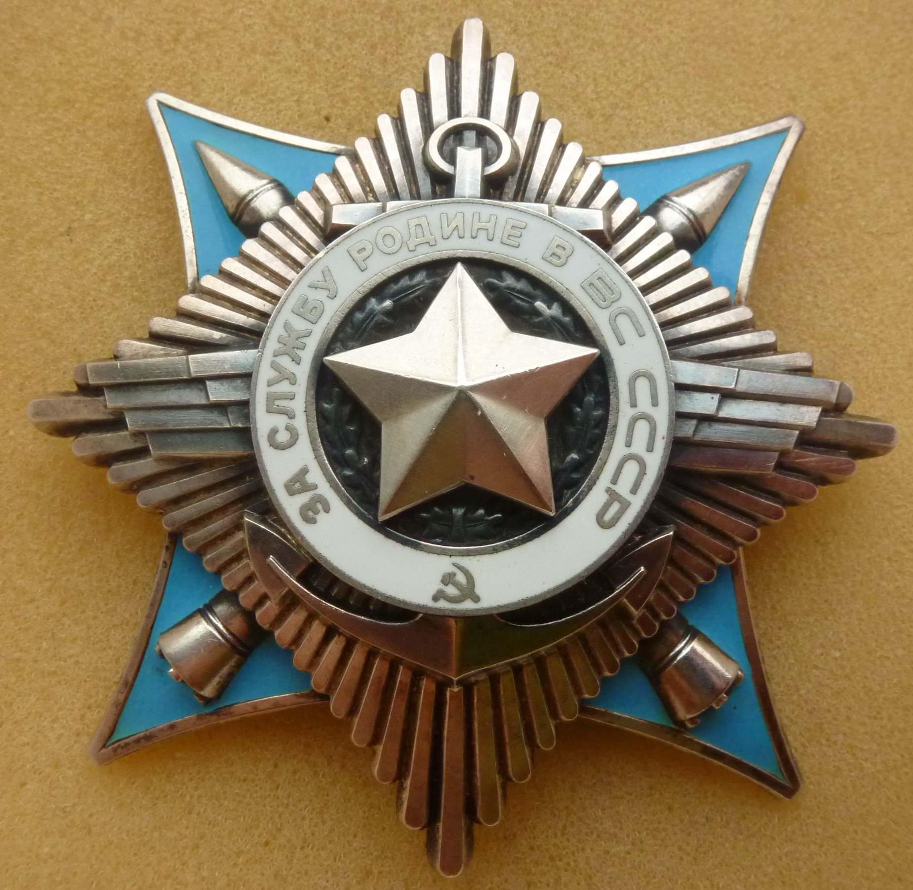 Ордена советского времени. Военные ордена. Советские ордена. Советские боевые ордена. Военные награды.