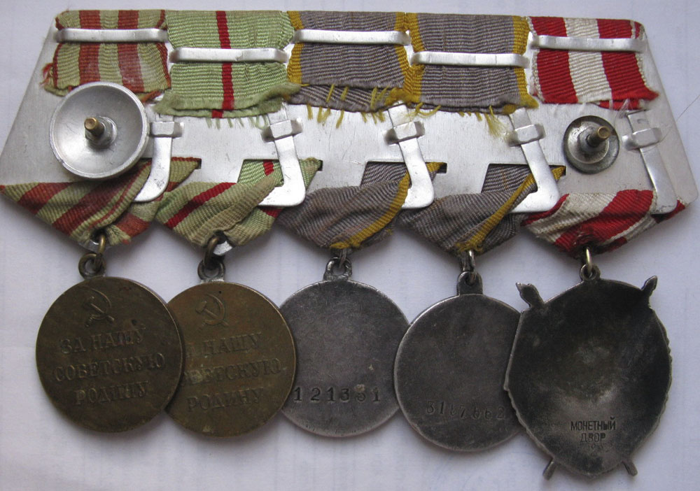 Фото военных наград. Военные медали СССР. Военные медали на колодке. Медаль за военные заслуги.