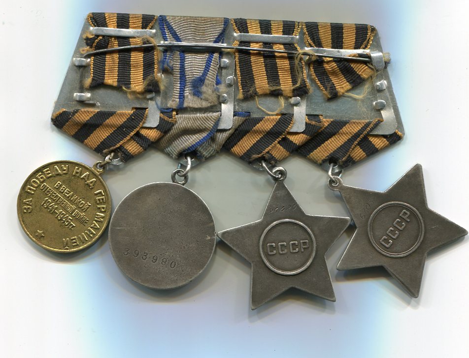 Медали военные награды. Медали военные. Боевые награды. Военные медали СССР. Медаль отваги Военная.